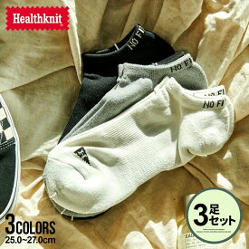 靴下 メンズ ソックス 3足セット 3枚セット セット 三足セット おしゃれ Healthknit ヘルスニット ブランド くつ下 くるぶし くるぶしソックス ショート丈 厚手 ブラック ホワイト グレー チェック柄 黒 白 ロゴ プリント 25cm 25.5cm 26cm 26.5cm 27cm【あす楽対応】↑