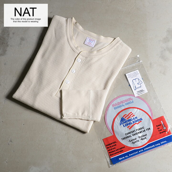 楽天市場】【送料無料】ロンT メンズ ワッフル サーマル 長袖Tシャツ 