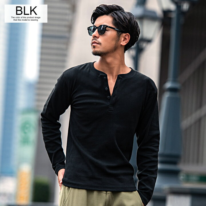 楽天市場】【送料無料】ロンT メンズ 長袖 Tシャツ ヘンリーネック 