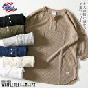 【送料無料】Tシャツ メンズ サーマル ブランド おしゃれ ヘンリーネック 7分袖 七分袖 7分丈 七分袖 ラグラン ワッフル 無地 カットソー トップス 大人 カジュアル アメカジ 定番 JEMORGAN LONG JOHNS ジェーイーモーガンロングジョーンズ 20代 30代 40代 50代 男性 男