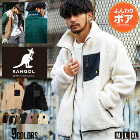 【送料無料】"KANGOL カンゴール ボア ブルゾン アウター メンズ ロゴ 刺繍 ハイネック ジップアップ ボアジャケット ジャケット 防寒 暖かい モコモコ ホワイト ブラック ベージュ モカ ダークグリーン 黒 白 秋 冬 20代 30代 40代 "【あす楽対応】↑↑【DTK】