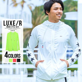 楽天市場 ラッシュガード イエロー メンズの通販