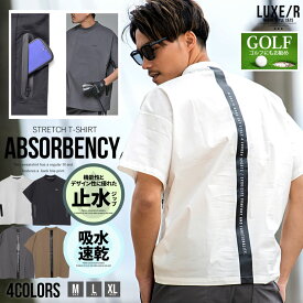 【送料無料】Tシャツ メンズ 半袖 半袖Tシャツ 吸水速乾 伸縮性 ストレッチ 布帛 止水ジップ ロゴ プリント スポーツ ゴルフ ゴルフウェア トレーニング M L XL 白T 白Tシャツ LUXE/R ラグジュ 大人 20代 30代 40代 50代 ちょいワル ユニセックス 男性 男 服 春 夏 春夏