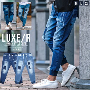 デニム ジョガーパンツ メンズパンツ | 通販・人気ランキング - 価格.com