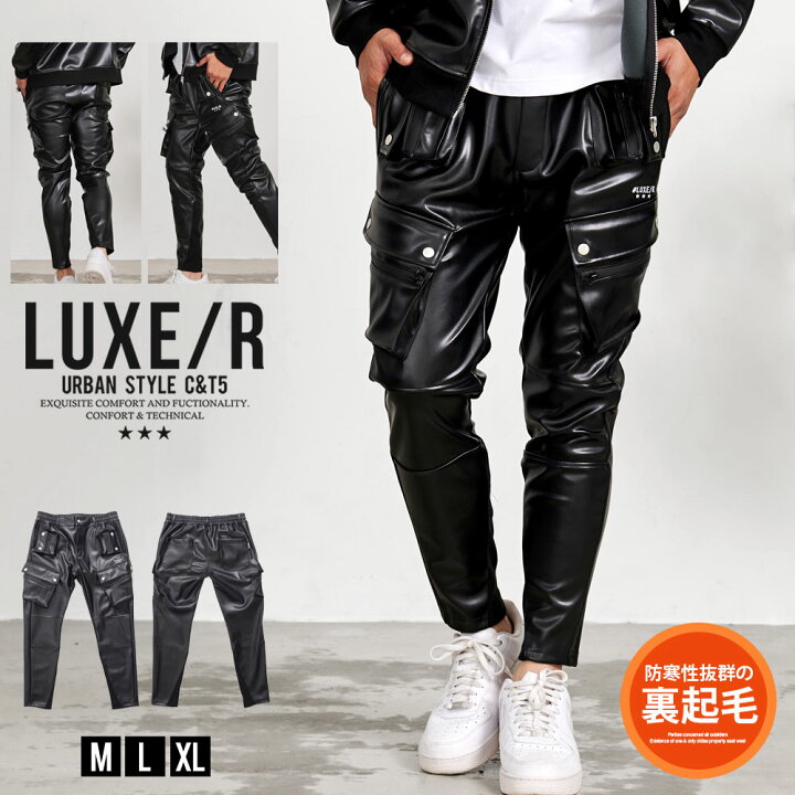 新品☆タグ付き☆多機能☆セットアップ☆カーゴパンツ☆ジャケット 