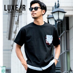 【送料無料】Tシャツ メンズ 半袖 ブランド LUXE/R ラグジュ クルーネック デニム ポケット 半袖Tシャツ トップス カットソー レイヤード 重ね着 大人 ポケT ブラック ホワイト 黒 白 20代 30代 40