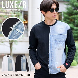 【送料無料】ロンT メンズ 長袖 長袖Tシャツ ブランド おしゃれ 大きいサイズ クルーネック デニム 切り替え ポケット ロゴ 刺繍 ダメージ加工 綿100% ゆったり ストレッチ 白 黒 M L LL XL LUXE/R