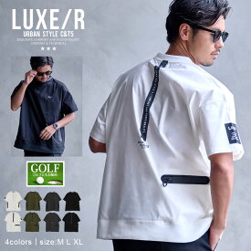 【送料無料】Tシャツ メンズ 半袖 ブランド 半袖Tシャツ トップス カットソー 布帛 ゴルフウェア スポーツ ホワイト ブラック カーキ チャコール 白T 白Tシャツ LUXE/R ラグジュ 大人 20代 30代 40代 50代 ちょいワル ユニセックス 男性 男 服 春 夏 春夏 ファッション