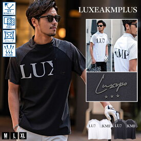 【送料無料】LUXEAKMPLUS リュクスエイケイエムプラスゴルフ 配色ロゴ 半袖Tシャツ メンズ 半袖 Tシャツ モックネック ゴルフウェア ゴルフ トップス UVカット 紫外線カット 吸汗速乾 ストレッチ 白T 白Tシャツ スポーツ 男性 男 服 春 ファッション【郵】【あす楽対応】↑↑