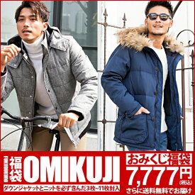 楽天市場 ダウンジャケット 福袋 メンズファッション の通販