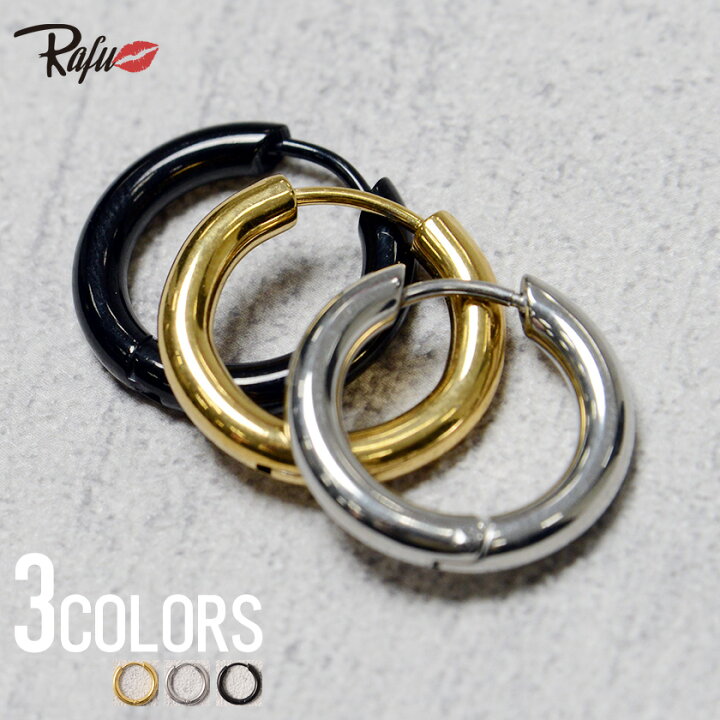 楽天市場 ピアス アクセサリー メンズ Rafu ラフ パイプリングピアス 大 全3色 片耳用 あす楽対応 返品 交換対象外商品 ピアス リング メンズ ユニセックス アクセサリー アクセ ステンレス ブランド ゴールド シルバー ブラック ゴールド Bitter系 ビター