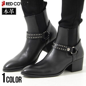 ブーツ メンズ RED COVER【レッドカバー】リング付きハイカットヒールブーツ/全1色靴 シューズ ショートブーツ サイドゴアブーツ ブーティ 本革 牛革 カウレザー 6cmヒール シンプル ブラック