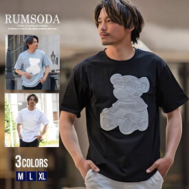 【送料無料】Tシャツ メンズ ブランド 半袖 半袖Tシャツ ブランド おしゃれ トップス 大きいサイズ ゆったり ワッベン 刺繍 ベア クマ くま 熊 ユニセックス レディース ホワイト サックス ブラック M L XL LL 春 夏 RUMSODA ラムソーダ 大人 カジュアル【郵】【あす楽対応】