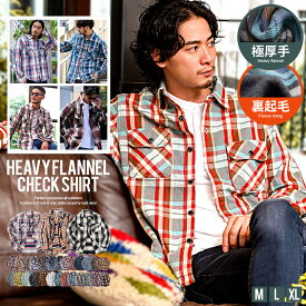 【送料無料】チェックシャツ メンズ ネルシャツ 裏起毛 厚手 チェックネルシャツ フランネル 長袖シャツ シャツ 長袖 暖かい 防寒 ヘビーウェイト 防寒 アウトドア 定番 おしゃれ 大人 20代 30代 40代 50代 ちょいワル ユニセックス 男性 男 服 秋 冬 秋冬 ファッション