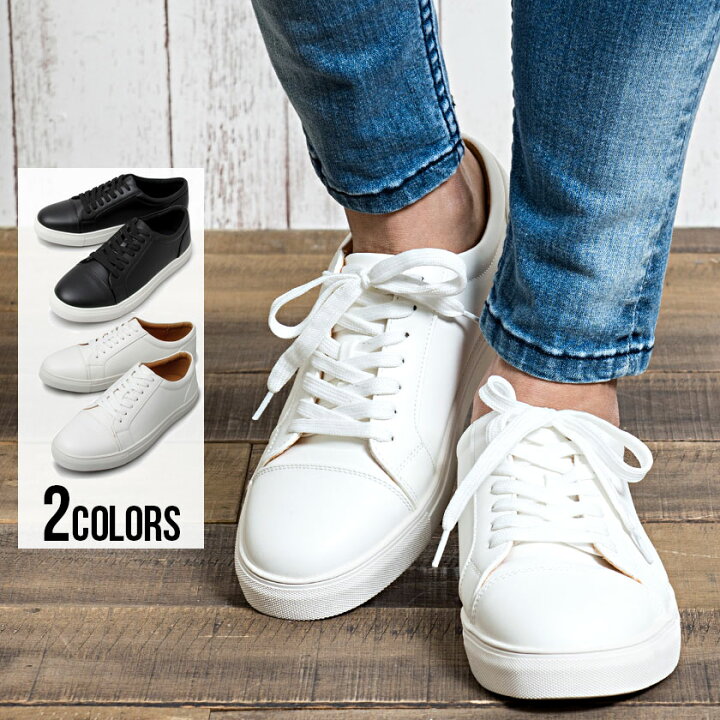 楽天市場 靴 スニーカー メンズ Sb Select シルバーバレットセレクト Puレザースニーカー 全2色 あす楽対応 Trs シューズ ローカット レースアップ 黒 白 ブラック ホワイト フェイクレザー シンプル カジュアル ストリート フォーマル Bitter系 ビター系 春