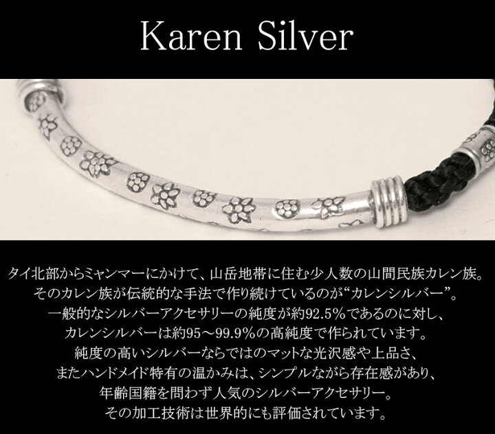 楽天市場】カレンシルバー メンズ シルバー SB select【シルバー 