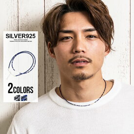妨げる 修正する パノラマ 短い ネックレス メンズ Ogurakentei Jp