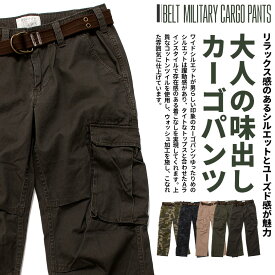 楽天市場 ミリタリー ファッション 夏の通販