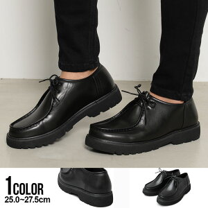 メンズ靴 革靴 カジュアルの人気商品 通販 価格比較 価格 Com