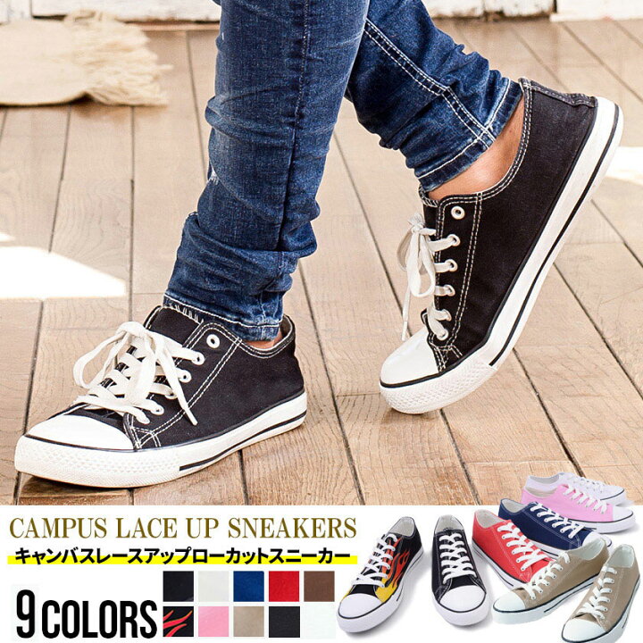 楽天市場 スニーカー メンズ ブランド Sb Select シルバー バレットセレクト キャンバスレースアップローカットスニーカー 全9色 あす楽対応 シューズ ローテク レースアップ 靴 くつ ブラック 黒 ホワイト ネイビー レッド ピンク ベージュ ブラウン Zen Dtk 楽天市場 スニーカー メンズ ブランド Sb Select シルバー バレットセレクト キャンバスレースアップローカットスニーカー 全9色 あす楽対応 シューズ ローテク レースアップ 靴 くつ ブラック 黒 ホワイト ネイビー レッド ピンク ベージュ ブラウン Zen Dtk