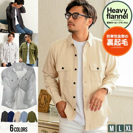 楽天市場 メンズ 冬服 シャツ メンズファッション の通販