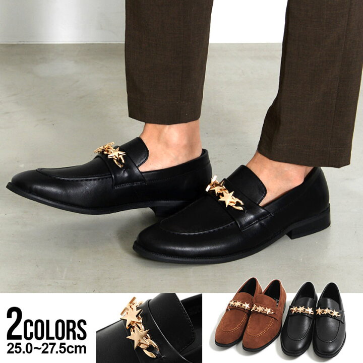 楽天市場 送料無料 ローファー メンズ 靴 シューズ モカシン スリッポン ビット ゴールド チェーン スター 星 スウェード スエード スムース Puレザー 合成皮革 ブラウン ブラック 黒 カジュアル きれいめ モード ビジネス 大人 きれいめ ファッション 秋 冬 22
