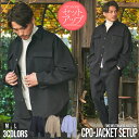 【送料無料】"セットアップ メンズ 上下 SET UP フェイクウール CPOジャケット シャツジャケット ワイドパンツ スラックス 無地 シンプル 大きいサイズ ゆったり ブラック グレーベージュ グレーパープル 黒 M L カジュアル きれいめ 秋 冬 2021"↑↑ SALE