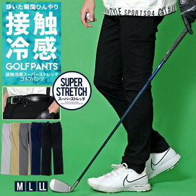 楽天市場 メンズウェア 人気ランキング1位 売れ筋商品