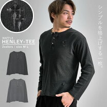 楽天市場】ワッフル ロンT（カラーグレー）（メンズファッション）の通販