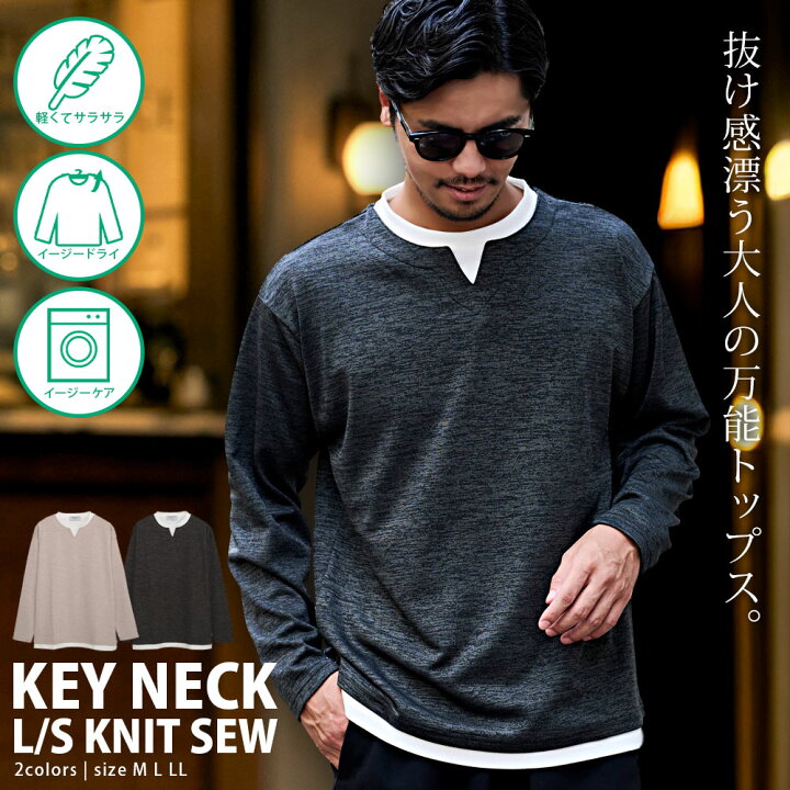 楽天市場】【送料無料】ロンT メンズ ニットソー ブランド 長袖Tシャツ 