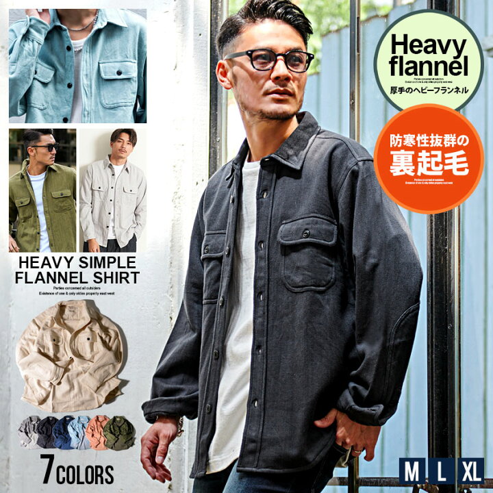楽天市場】【送料無料】ネルシャツ メンズ 長袖シャツ 長袖 シャツ 裏 