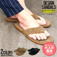 サンダル メンズ 靴 ブランド おしゃれ トング トングサンダル ビーチサンダル つっかけ リゾート 海 ア…