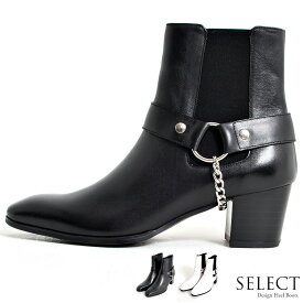 【送料無料】ブーツ メンズ 本革 チェーンベルト ヒールブーツ レザー 厚底ブーツ シューズ 地雷系 ヴィジュアル系 V系 きれいめ ホスト系 チェーン メンズ モード系 厚底 黒 ブラック 白 ホワイト 20代 30代 40代 ユニセックス 男性 男 服 秋 冬 秋冬 冬服 ファッション