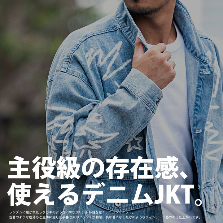 楽天市場】【送料無料】デニムジャケット メンズ Gジャン デニム 