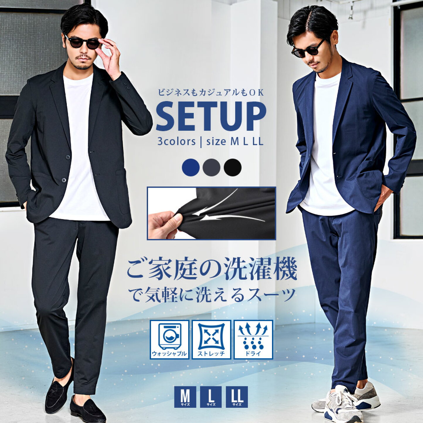 楽天市場 | SILVER BULLET シルバーバレット - セットアップ
