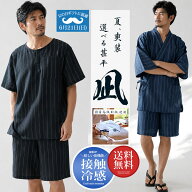 甚平 メンズ じんべい 浴衣 ゆかた 祭 父の日ギフト 2026 プレゼント 実用的 ヘンリー じんべえ 甚兵衛 …