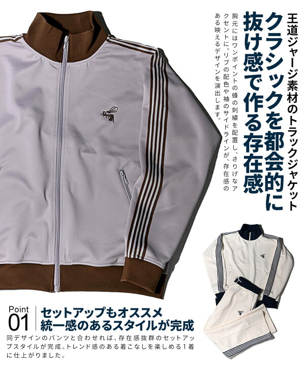 楽天市場】【送料無料】ジャージ トラックジャケット レディース 