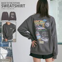 【送料無料】バックトゥザフューチャー BACK TO THE FUTURE 裏起毛 スウェット トレーナー デロリアン マーティ ドク メンズ レディース ピグメント ヴィンテージ クルーネック 暖かい 大人 20代 30代 40代 50代 女 女性 ユニセックス 男性 男 服 秋 冬 秋冬 ファッション