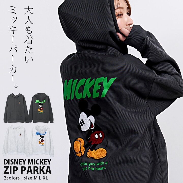 楽天市場】【送料無料】ジップパーカー DISNEY ミッキー パーカー 長袖 