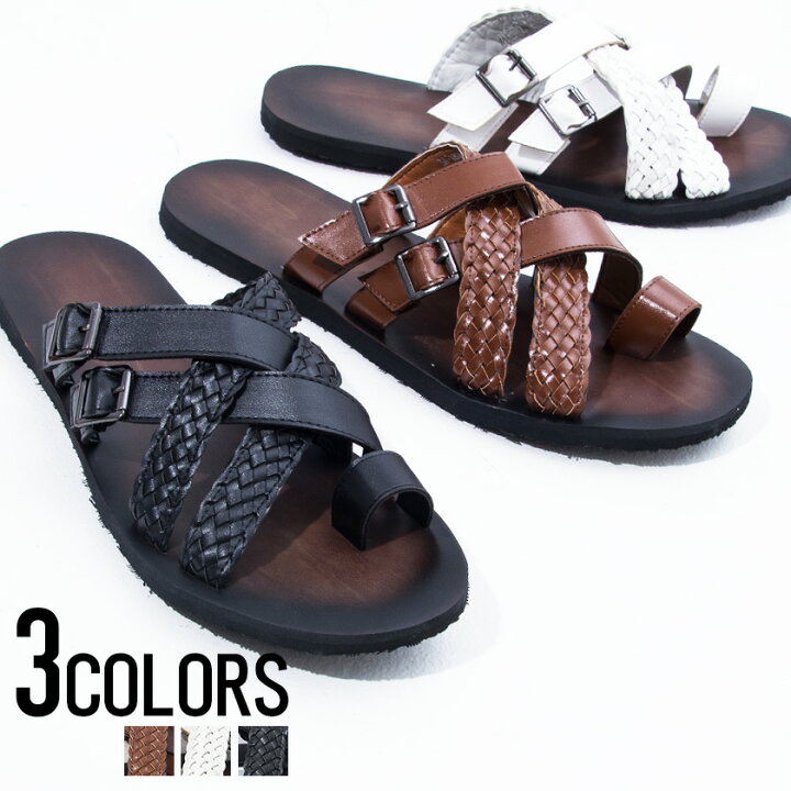 楽天市場 Sb Select シルバーバレットセレクト 編み込み ベルトサンダル 全3色 あす楽対応 サンダル メンズ ベルトサンダル コンフォートサンダル クロス シンプル 編み込み 無地 ブラック ブラウン ホワイト 海 夏 ビーサン ビーチ 黒 白 Bitter系 ビター系