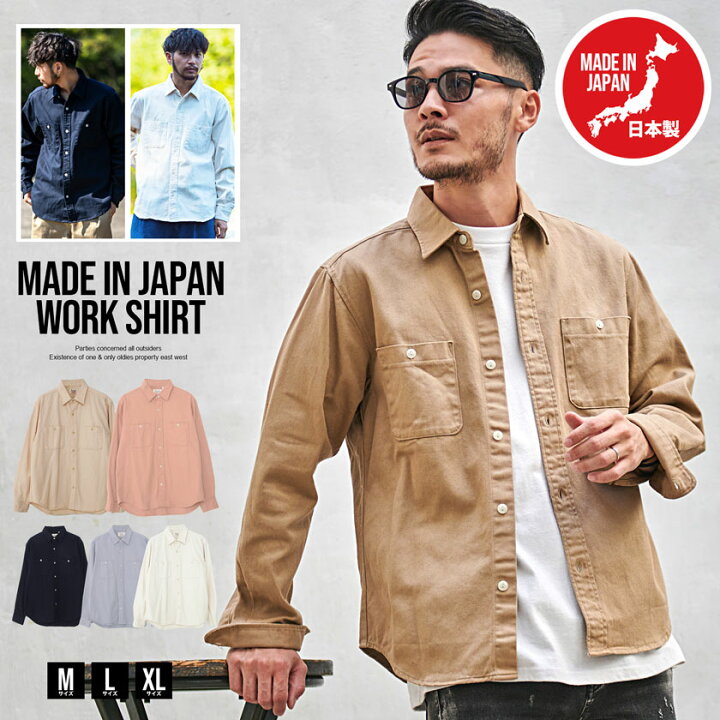 楽天市場】【送料無料】シャツ メンズ 長袖 長袖シャツ 日本製 国産 
