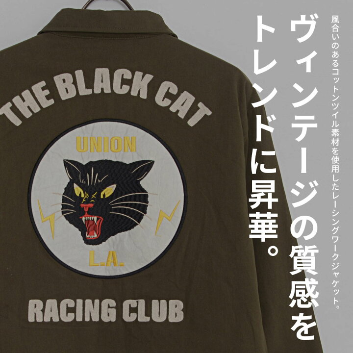 楽天市場】【送料無料】ワークジャケット メンズ アウター レーシング 