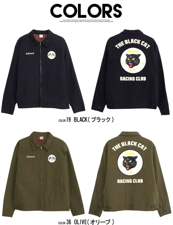 楽天市場】【送料無料】ワークジャケット メンズ アウター レーシング 