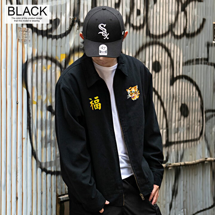 楽天市場】【送料無料】ワークジャケット メンズ アウター ベトジャン  