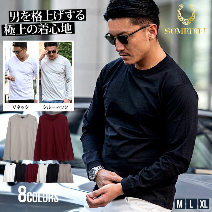 楽天市場】ロンT メンズ 長袖Tシャツ Tシャツ 長袖 カットソー 
