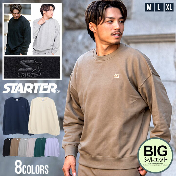 楽天市場】【送料無料】STARTER スターター トレーナー メンズ 大きい 