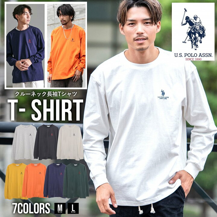 楽天市場】ロンT メンズ U.S. POLO ASSN. 長袖Tシャツ 長袖 Tシャツ 