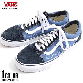 【送料無料】VANS バンズ ヴァンズ スニーカー メンズ おしゃれ ブランド Old Skool オールドスクール ローカット 靴 くつ クツ 定番 カジュアル シンプル 男性 男 プレゼント ギフト 26cm 26.5cm 27cm 27.5cm 28cm 国内正規代理店 正規品 VN000D3HNVY