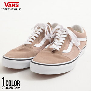 メンズスニーカー VANS オールド スクール ベージュ」の人気商品一覧 