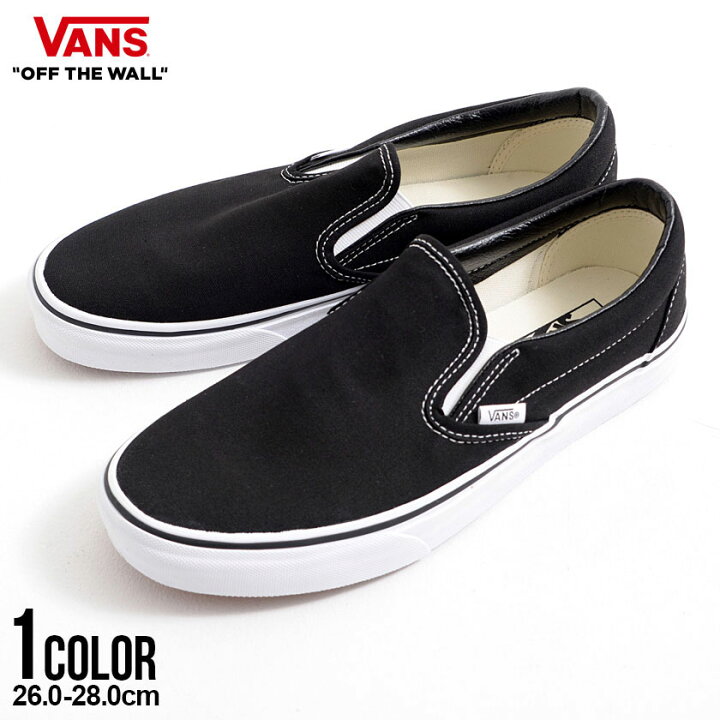 楽天市場】【送料無料】VANS バンズ ヴァンズ スニーカー メンズ 